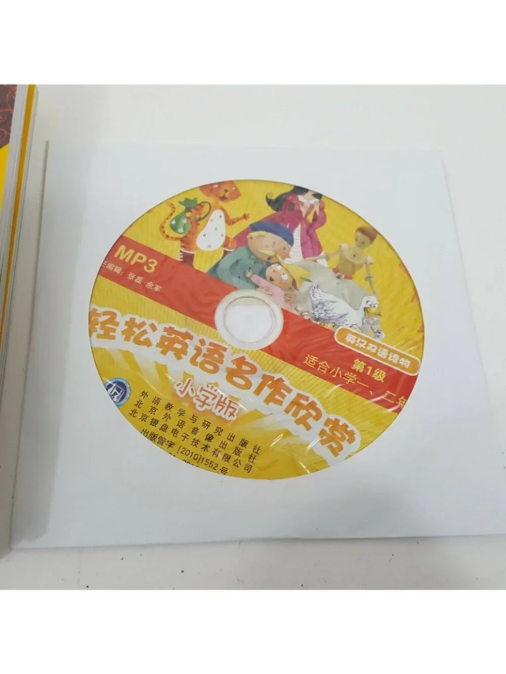 Learn To Read Chinese 5 Classic Stories Snow White Cinderella Pinnochio Teach